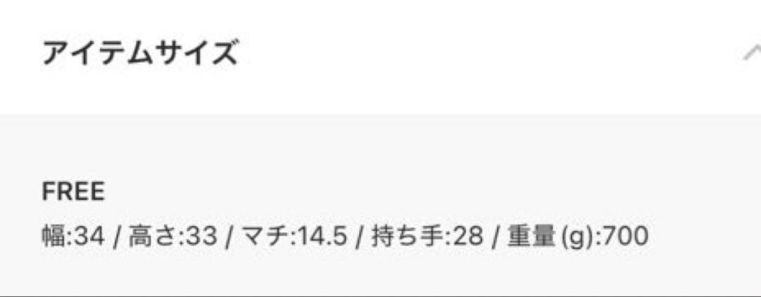 YOUNG & OLSEN エンボスレザーショルダーバッグ　ホワイト