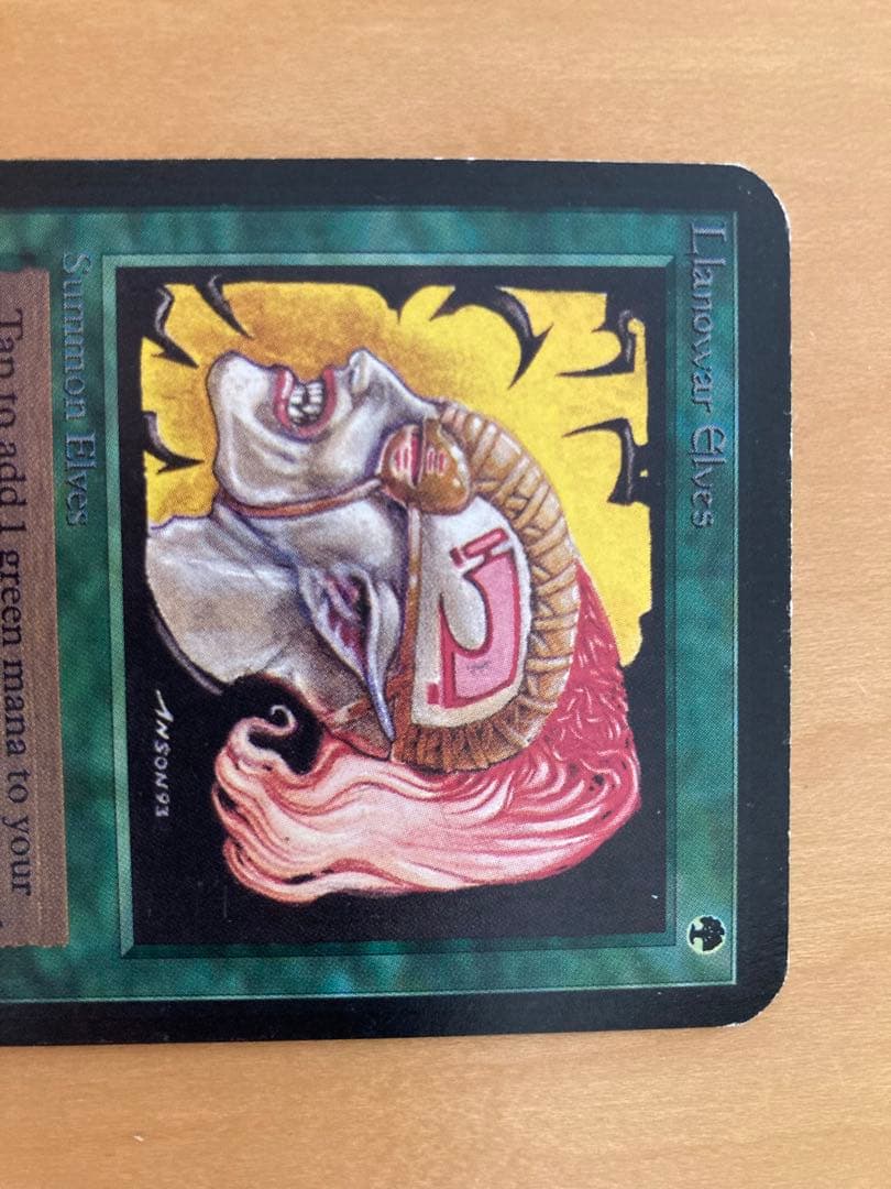 LEA α ラノワールのエルフ　1枚　アルファ　初版　MTG