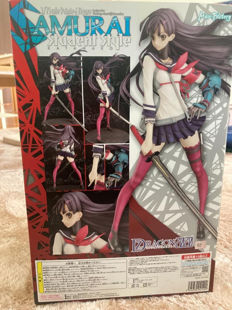 セブンスドラゴン2020 サムライ 刀子 フィギュア 1/7