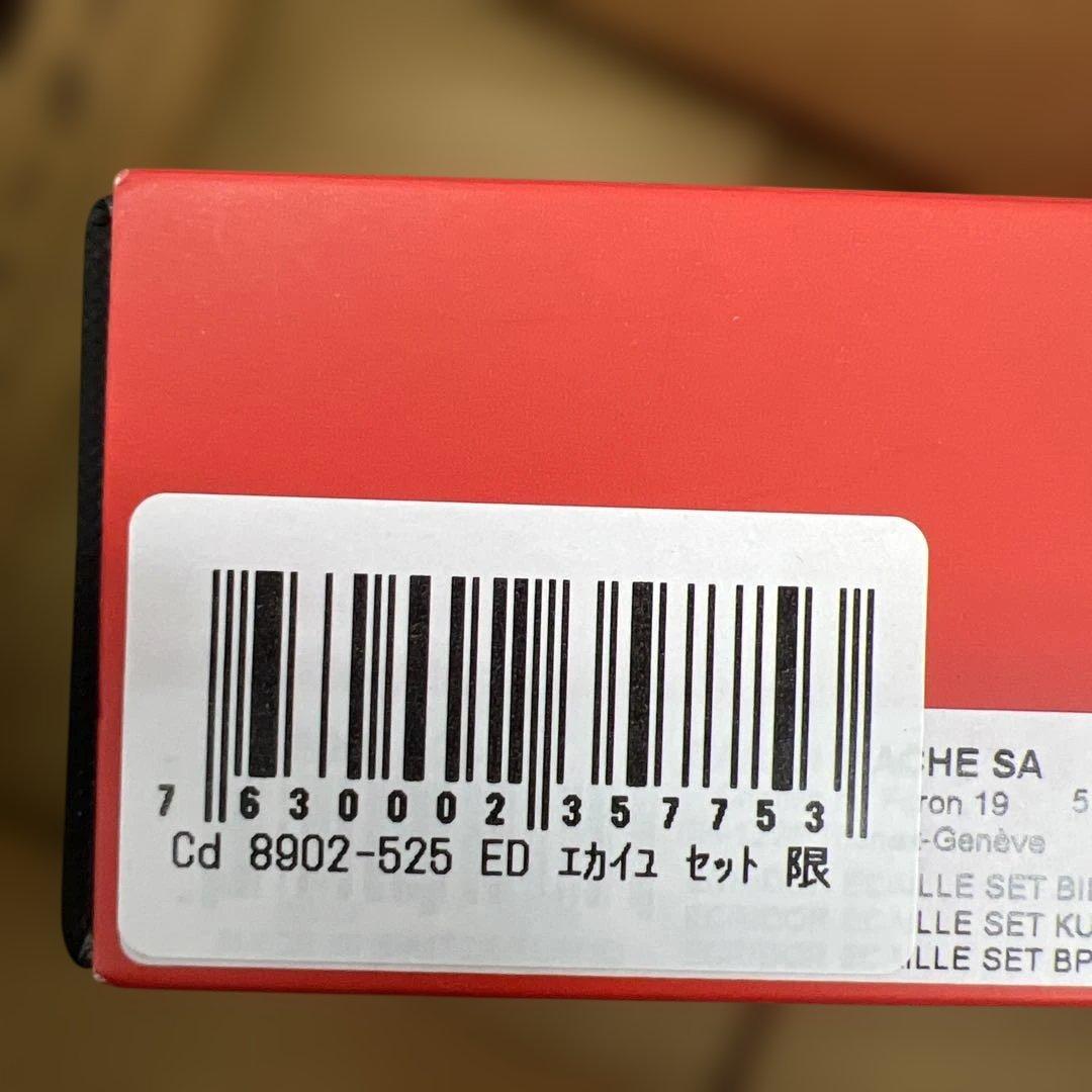 179CARAN D´ACHEカランダッシュ ボールペン 油性 8902-525