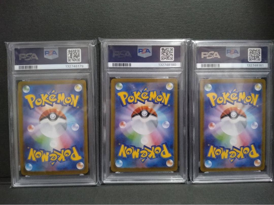 【psa10 3連番】 メガゲンガーex rr