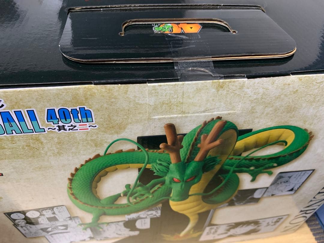 一番くじ　ドラゴンボール　40周年　其之ニ　ラストワン賞　神龍　フィギュア