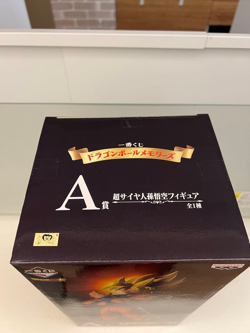 【本日限定の未開封最安値】一番くじ A賞 超サイヤ人孫悟空 メモリーズ