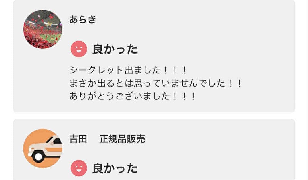 THE MONSTERS ラブブ　3セット