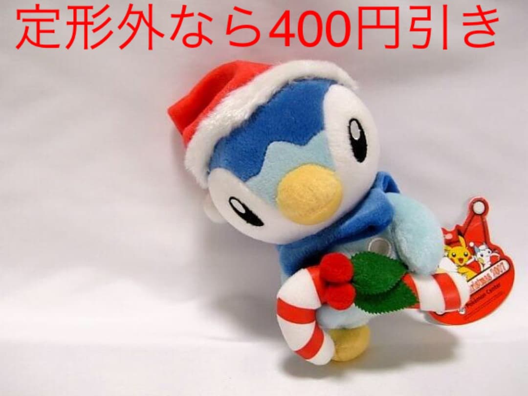 ◆ポッチャマ　ぬいぐるみ　クリスマス 07　ポケモンセンター◆2007◆ Yahoo!オークション - ぬいぐるみ ポッチャマ クリスマス 07 ポケモン