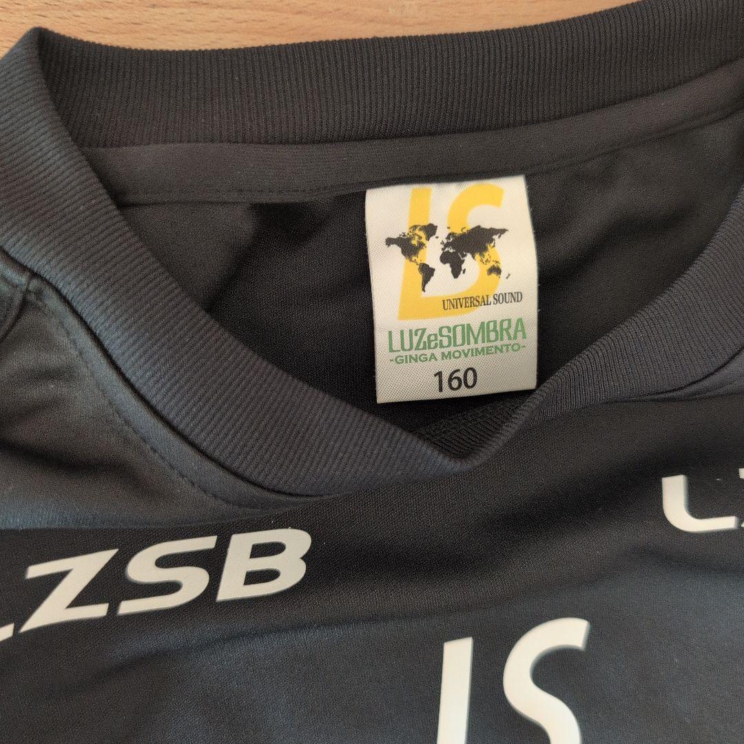 さーなん　ルースイソンブラ　Luz e Sombra160