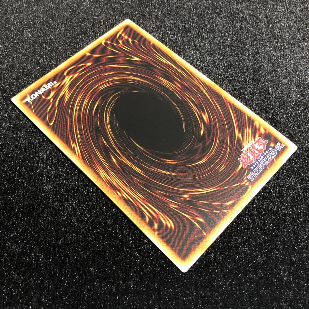 遊戯王 ブラック・マジシャン・ガール ウルトラ ヒスコレ