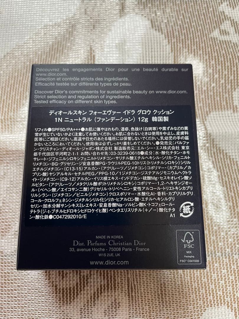 お値下げDIORスキンフォーエヴァーイドラグロウクッションファンデーション1N
