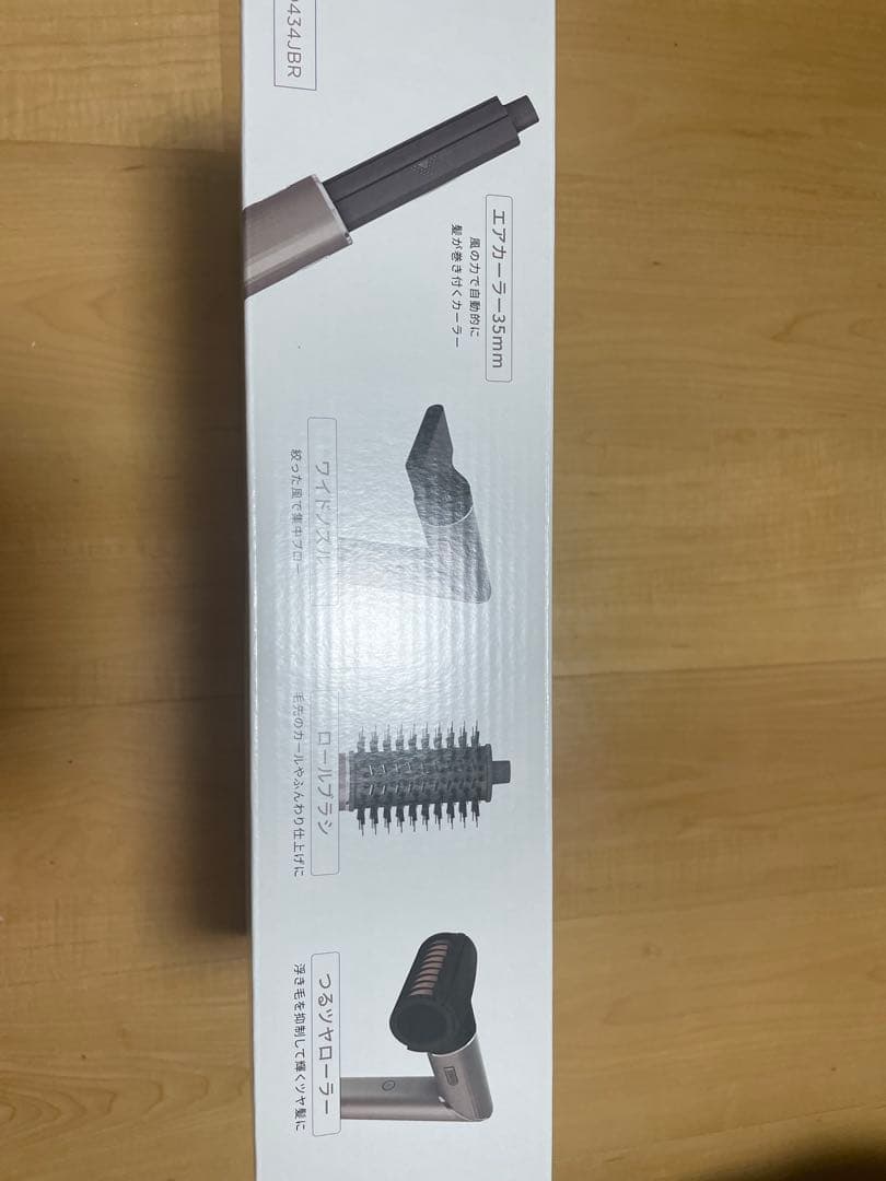 【新品未使用　未開封】Shark FlexStyle HD434J モカシルバー