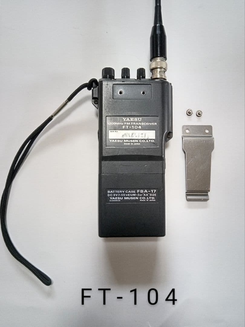 YAESU FT-104 1200MHz 無線機八重洲 ヤエス ハンディ無線機 FT-104