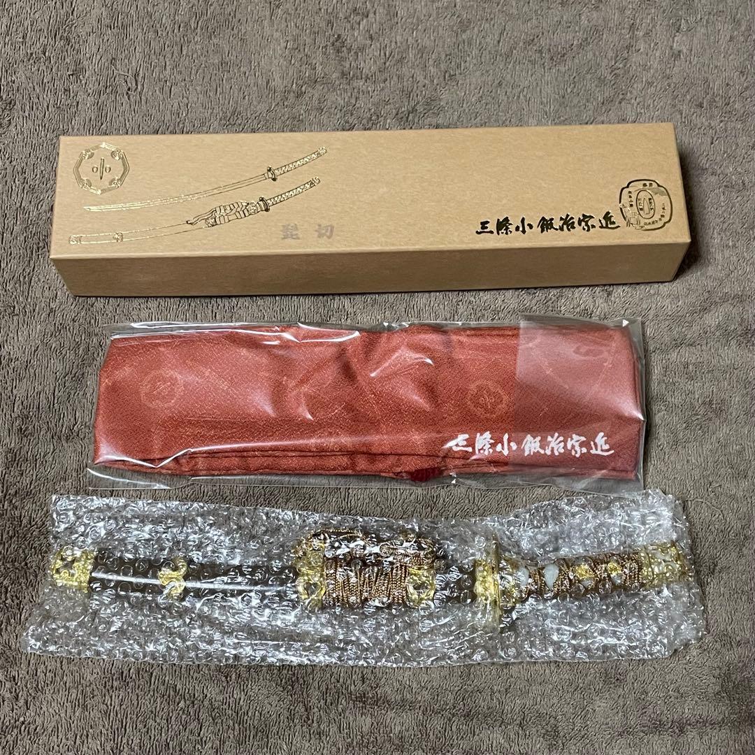 【未開封新品】三條小鍛冶宗近 髭切 膝丸 ペーパーナイフ【刀掛台お付けします】