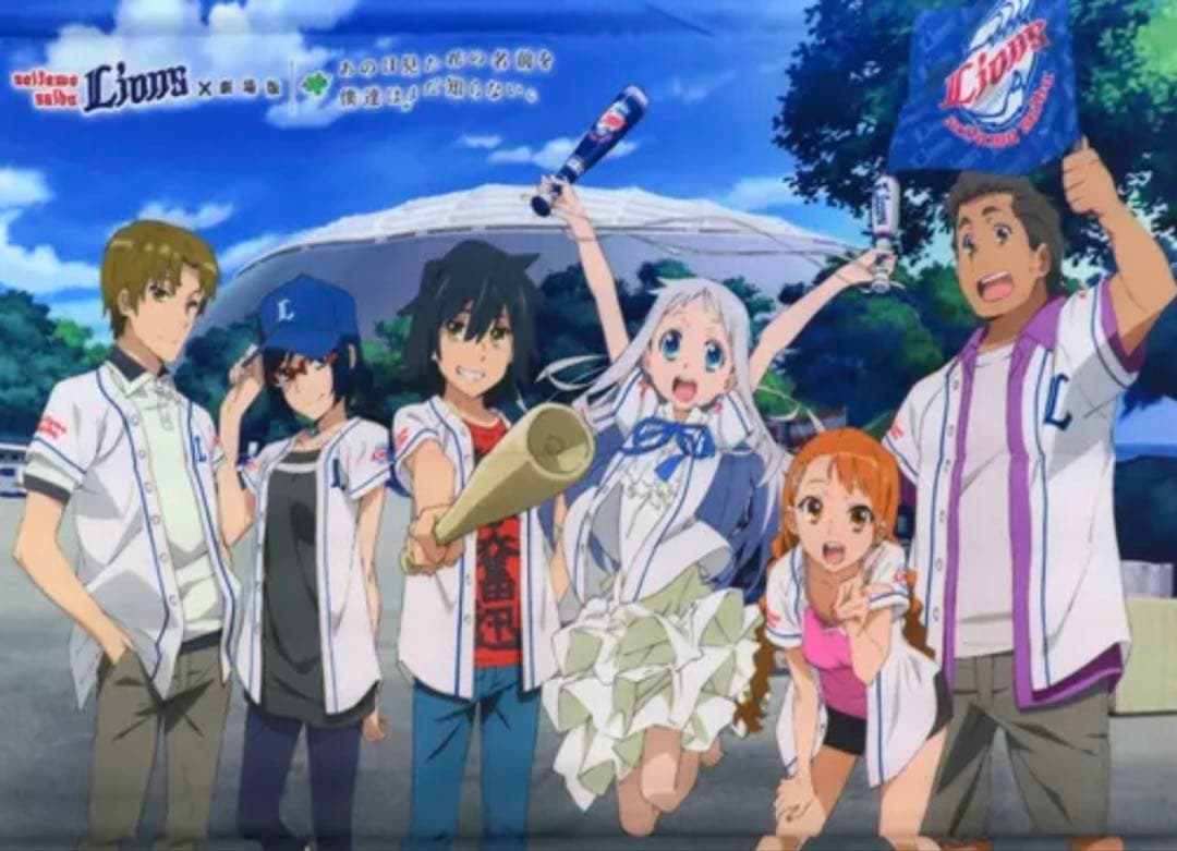 新品 未使用 あの花 限定 グッズ タペストリー 茅野愛衣 戸松遥 早見沙織