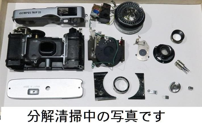 OLYMPUS TRIP 35 とてもかわいい「レッドレザー調」【赤ベロOK