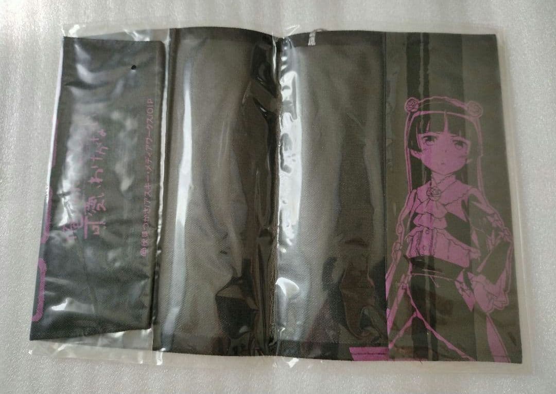 e◻︎俺の妹がこんなに可愛いわけがない◻︎　黒猫　ブックカバー Amazon.co.jp: 俺の妹がこんなに可愛いわけがない(16) 黒猫if 下 (電撃