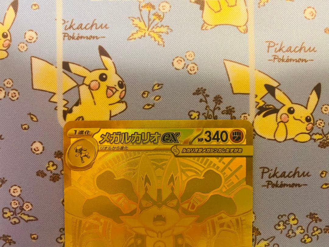 ク*マ様 ポケモンカードゲーム メガルカリオEX MUR