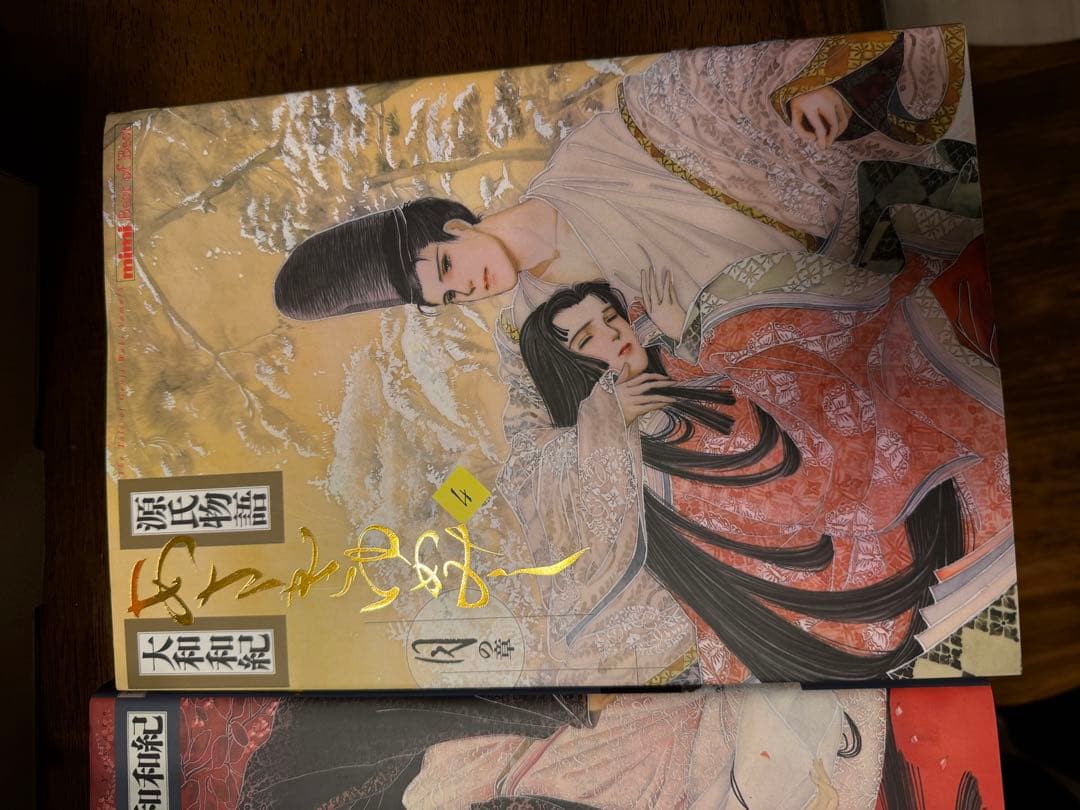 あさきゆめみし 大和和紀 KCDX版 全7巻セット 初版多数 1〜3巻帯