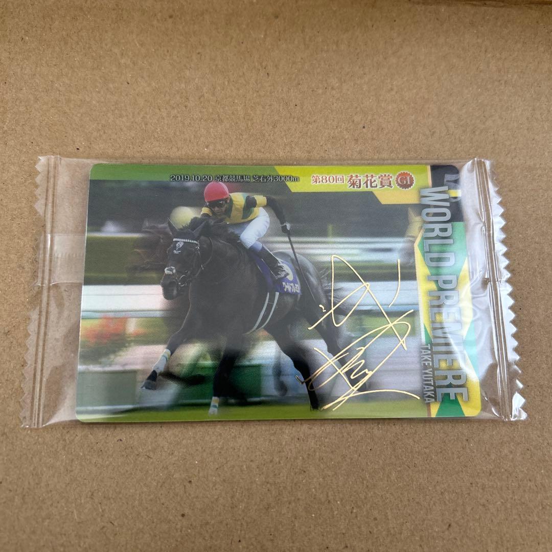 サラブレッドホースコレクション第3R サイン入り2枚ノーマル5枚 - メルカリ