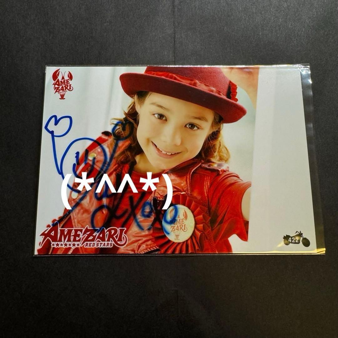 AMEZARI ジェイ JJ 生写真サイン入りセット②③