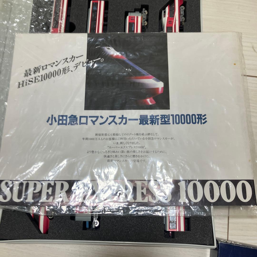 TOMIX 92604 小田急10000形HiSEロマンスカー11両編成