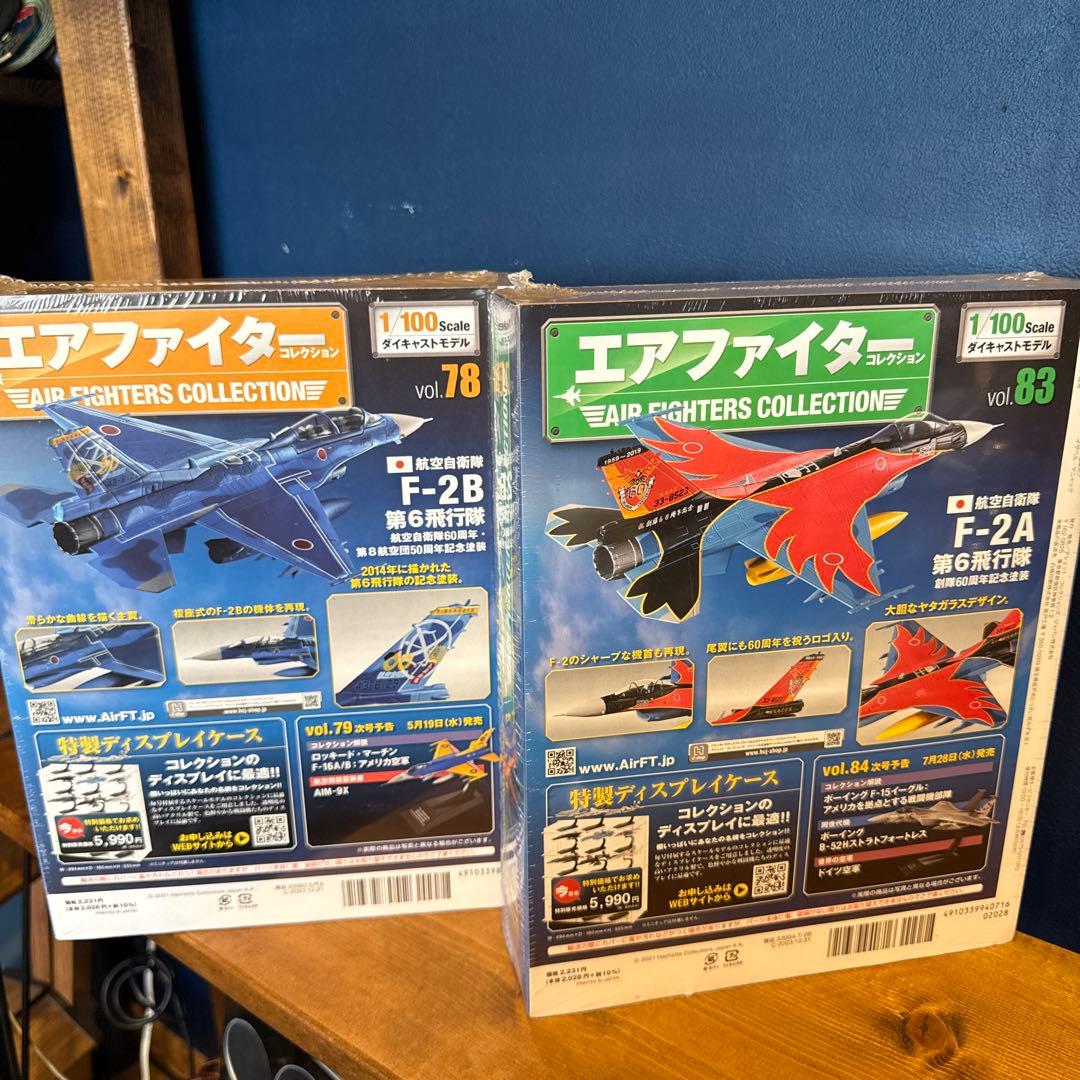 新品未開封】エアファイターコレクション F-2 戦闘機 10機セット