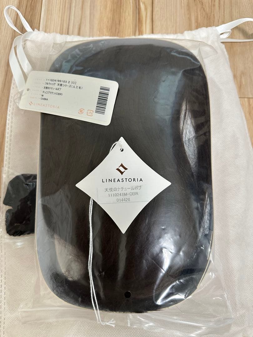 リネアストリア　天使のナチュールボブ