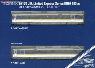 新品未使用TOMIX92170 JRキハ187 500系特急ディーゼルカー2両