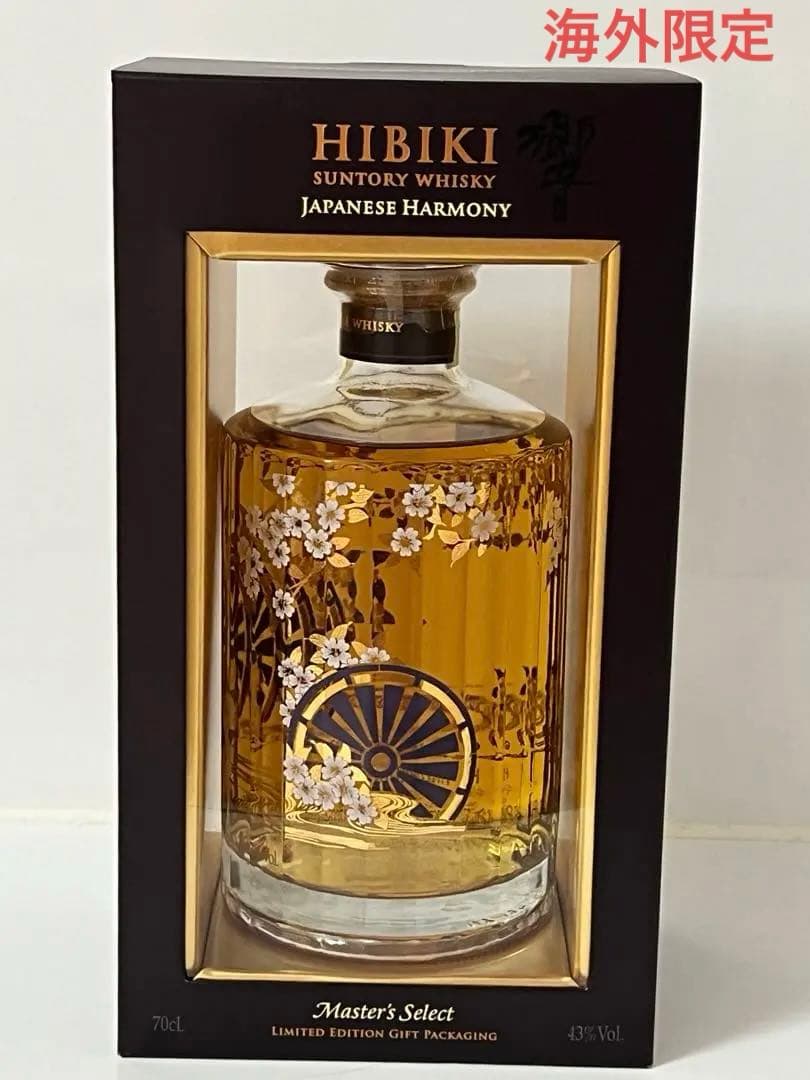海外限定品】響 ジャパニーズハーモニー マスターズセレクト 意匠