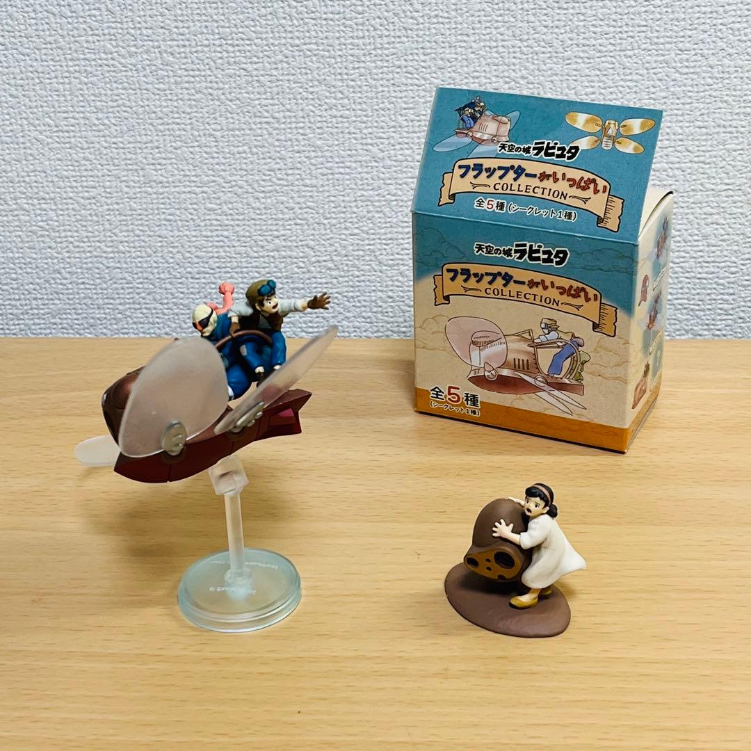 新品 天空の城ラピュタ フラップターがいっぱいコレクション