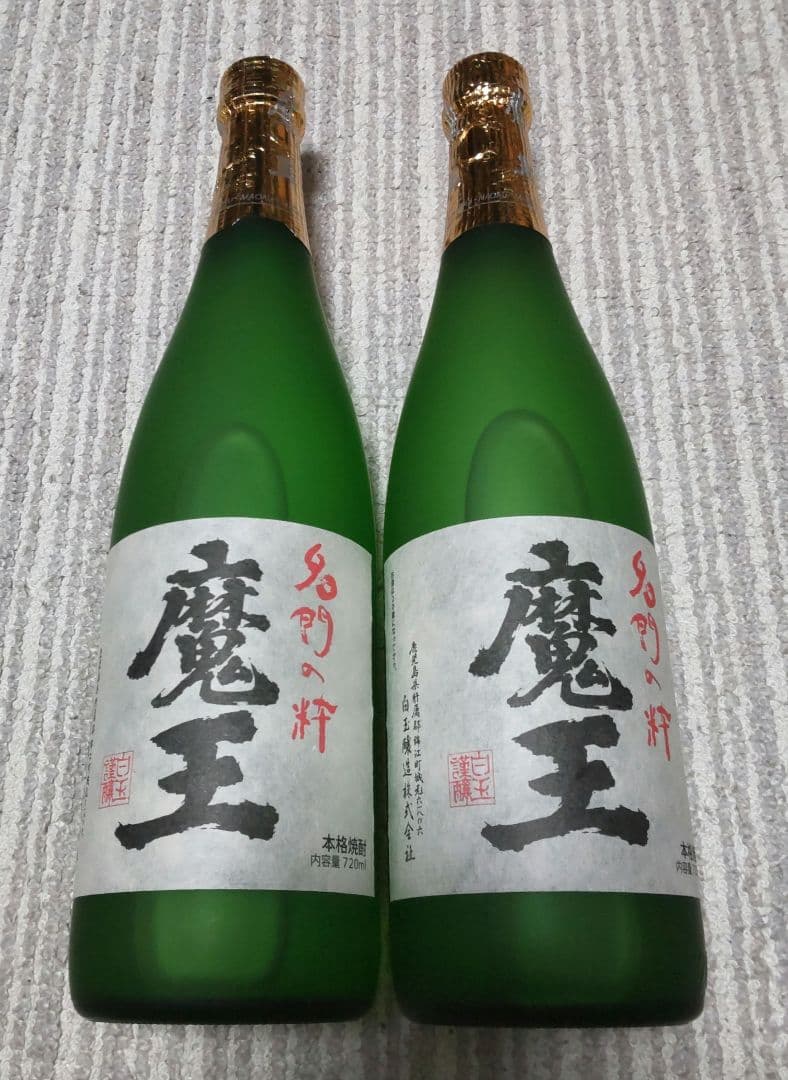 魔王 720ml 2本セット（詰口2024年03月26日） - メルカリ