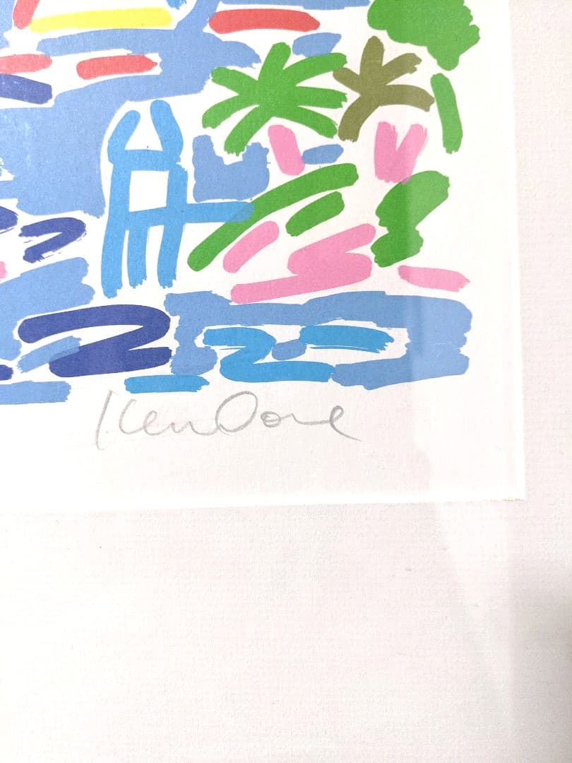 値下げしました☆【直筆サイン入】ケン・ドーン Ken Done シルクスクリーン