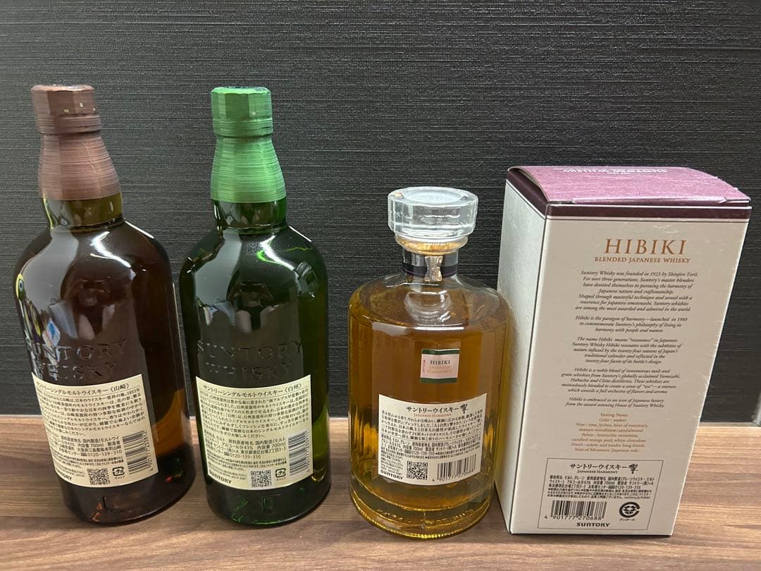 サントリー ジャパニーズウイスキー 山崎 白州 響 NV 3本まとめ売り