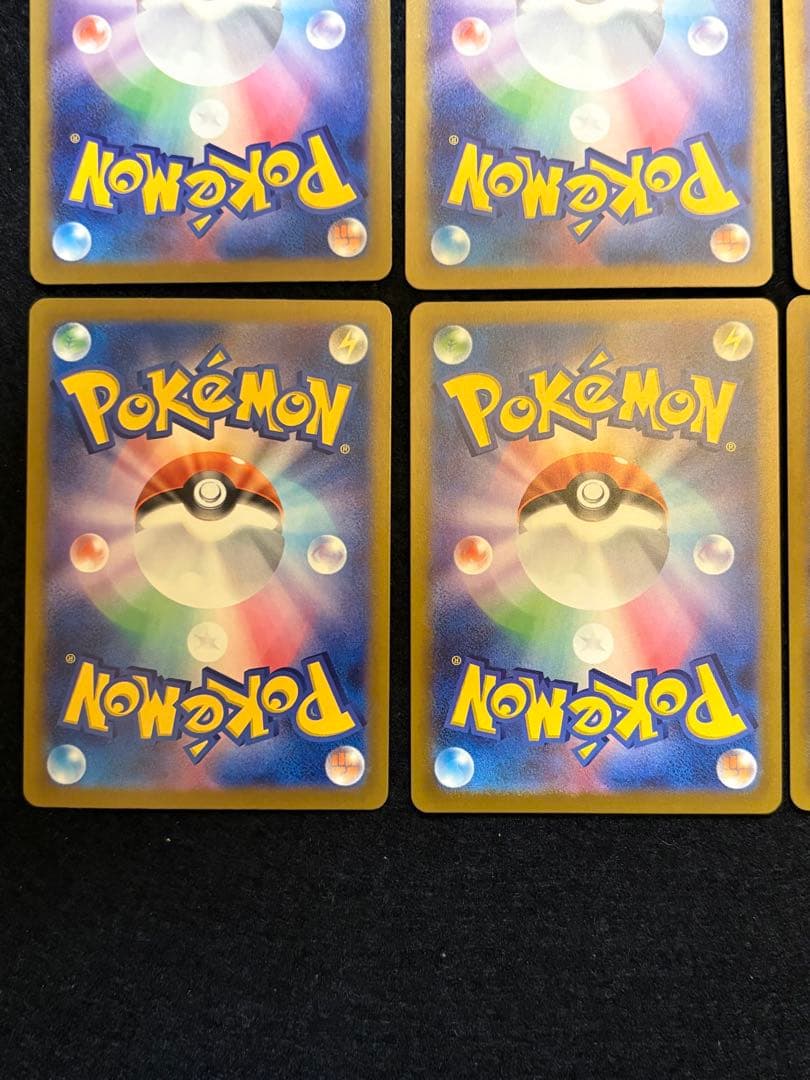 ポケカ【コダック AR】12枚セット