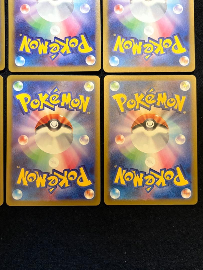 ポケカ【コダック AR】12枚セット