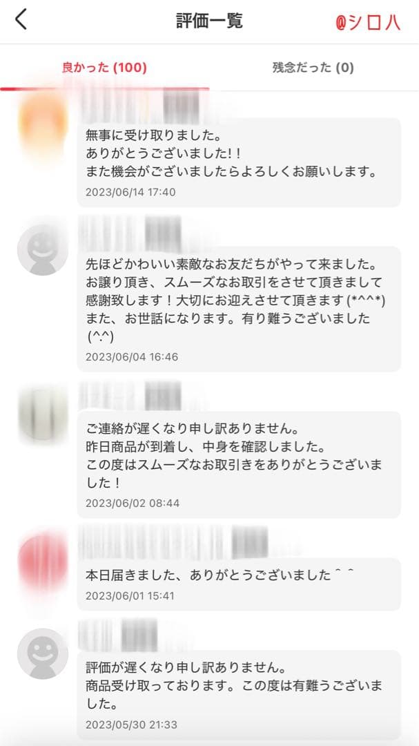 【極美品✨】Panasonic ダイニング用ペンダント LGP8724LLE1