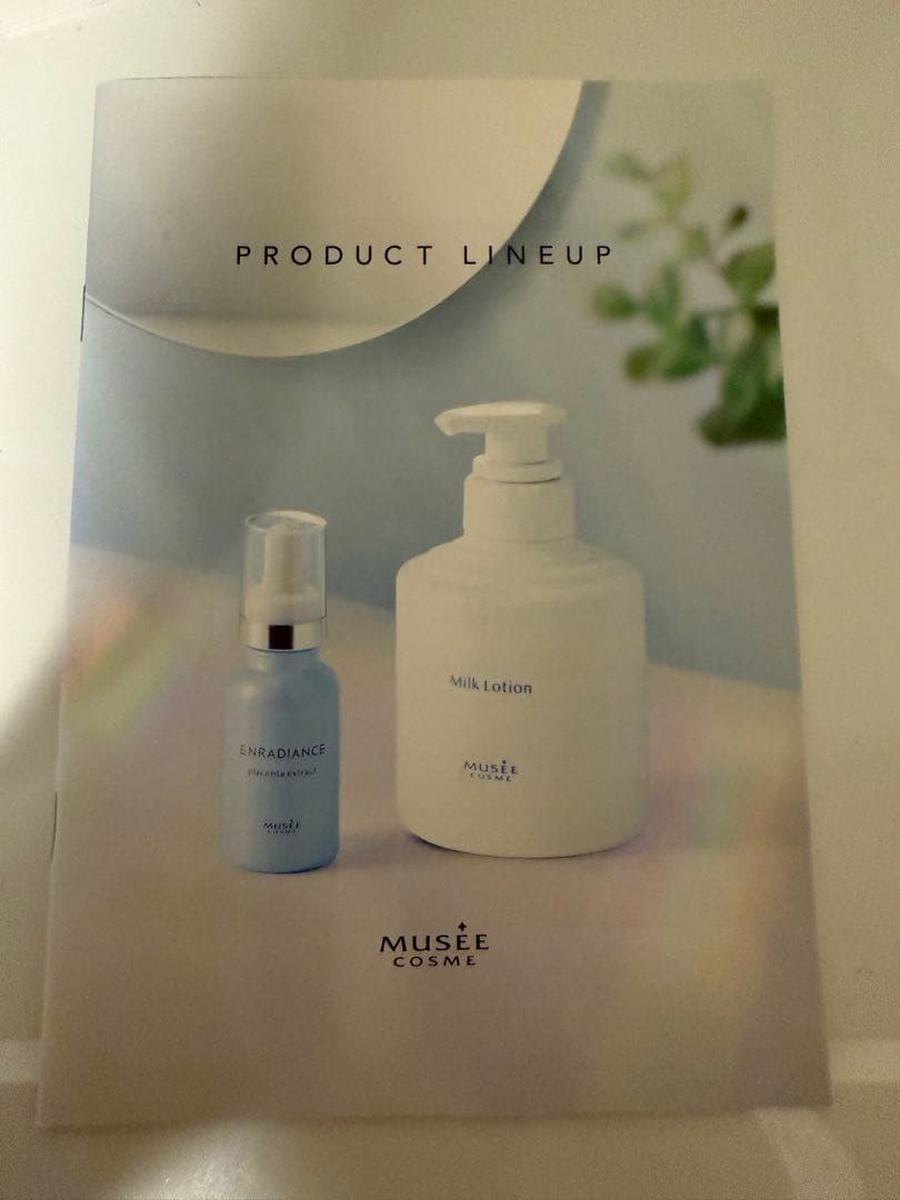 ミュゼ スキンケアセット 電気バリブラシ付