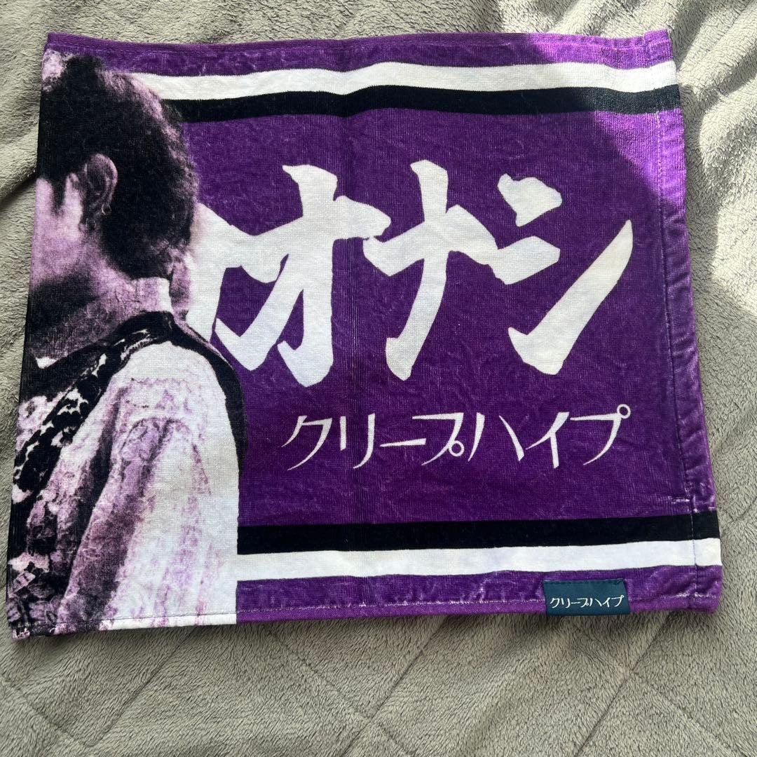 クリープハイプ 長谷川カオナシ イタタオル4 - メルカリ