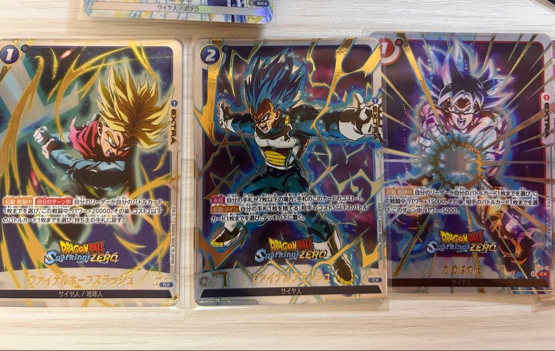 ドラゴンボールフュージョンワールド　まとめ売り