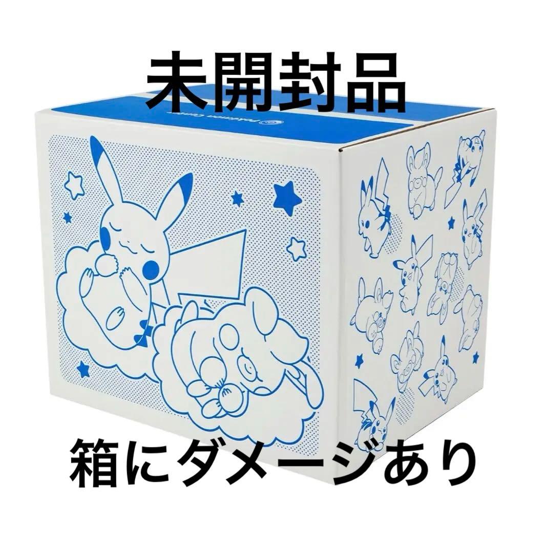 ポケモンセンター ピカピカボックス 2025