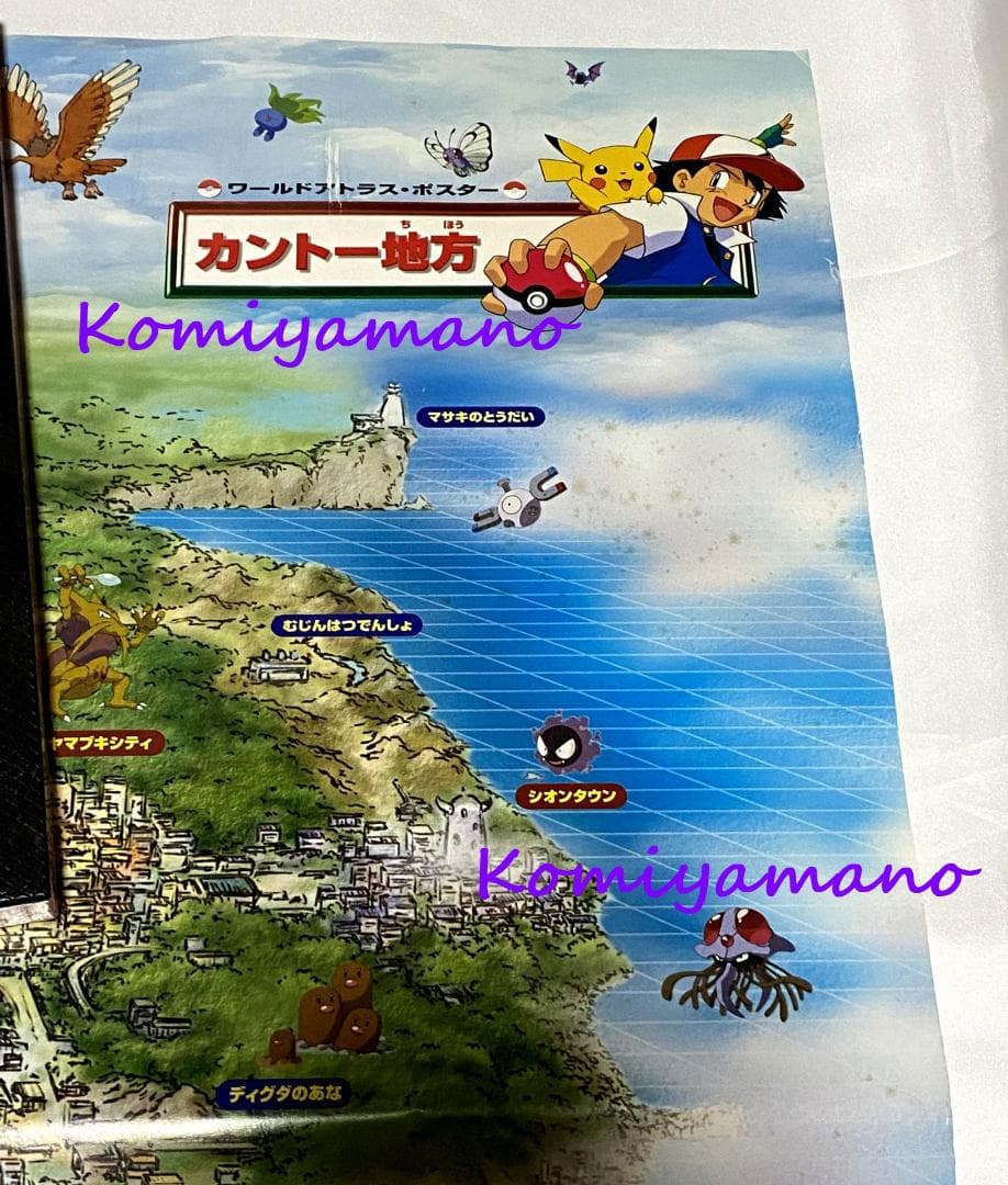 ポケットモンスター 裂空の訪問者 デオキシス B2 ポスター 非売