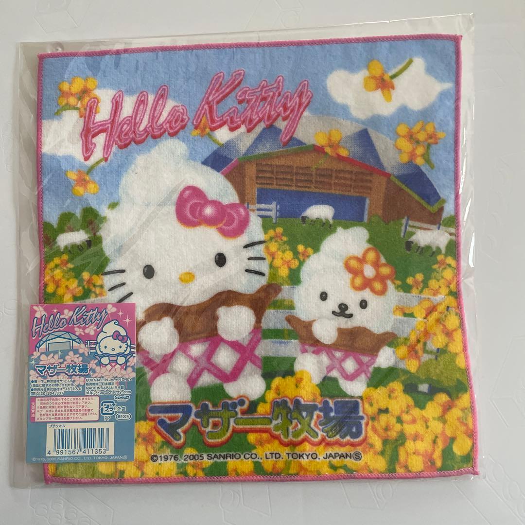 ハローキティ ご当地キティ ハンカチ プチタオル マザー牧場 アイスクリーム