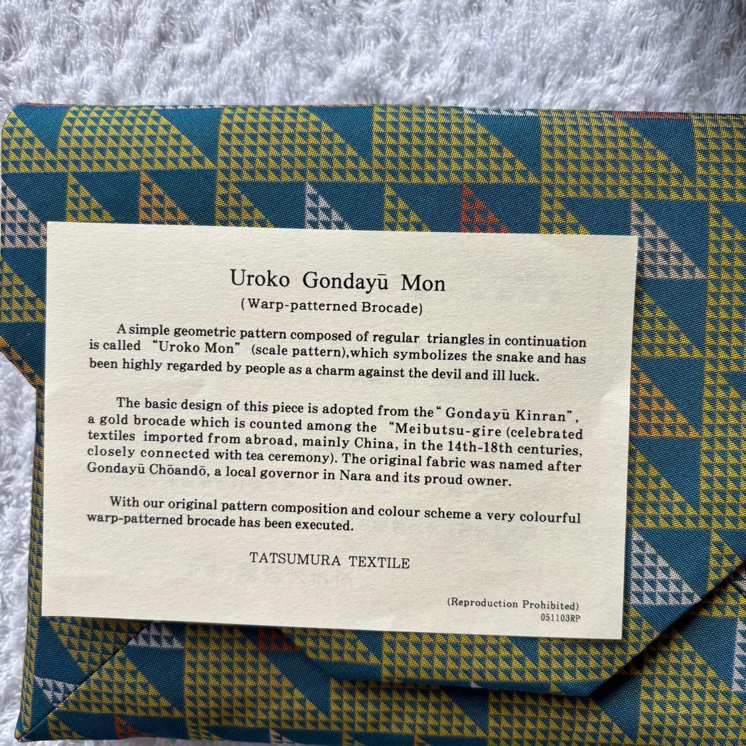 新品未使用】龍村美術織物 数寄屋袋 鱗権太夫文 茶道 - メルカリ