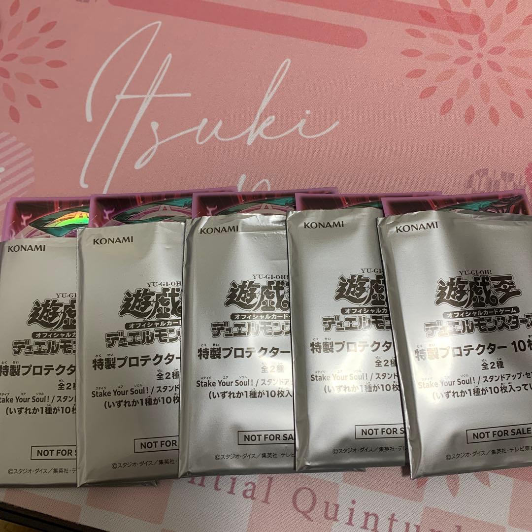 ☆遊戯王 スリーブ 10枚入り×50 スタンドアップセンチュリオン 新品未