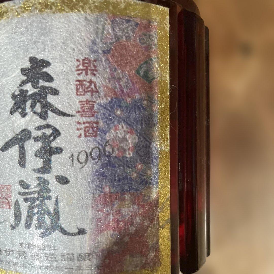 最終価格)森伊蔵 楽酔喜酒 1996年 千両箱｜最終価格)森伊蔵 楽