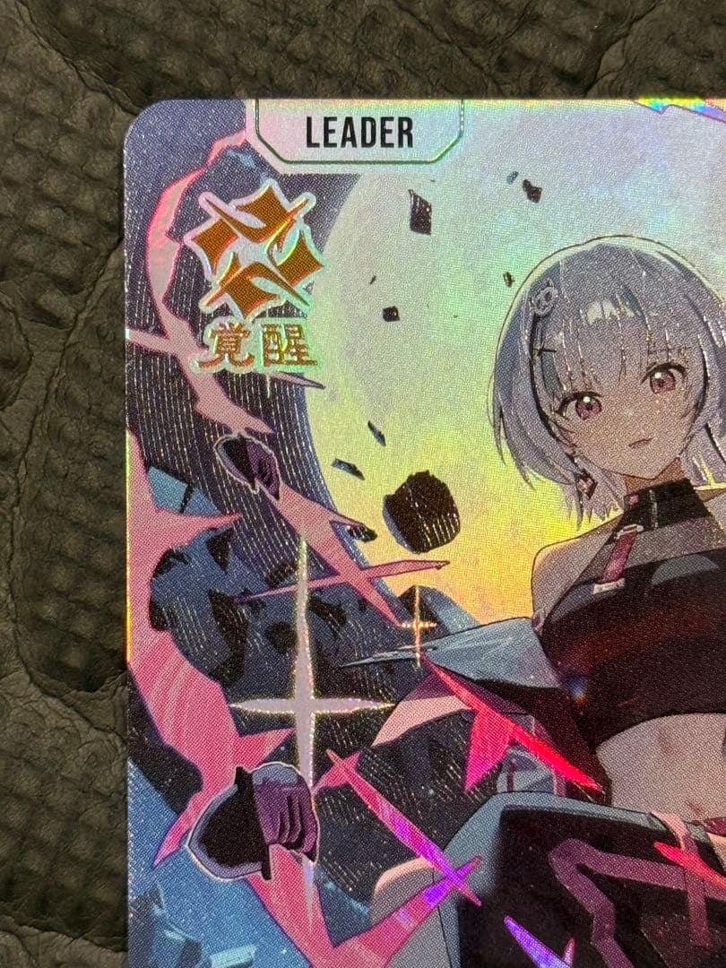 空澄セナLRP クロススター　クロスタ