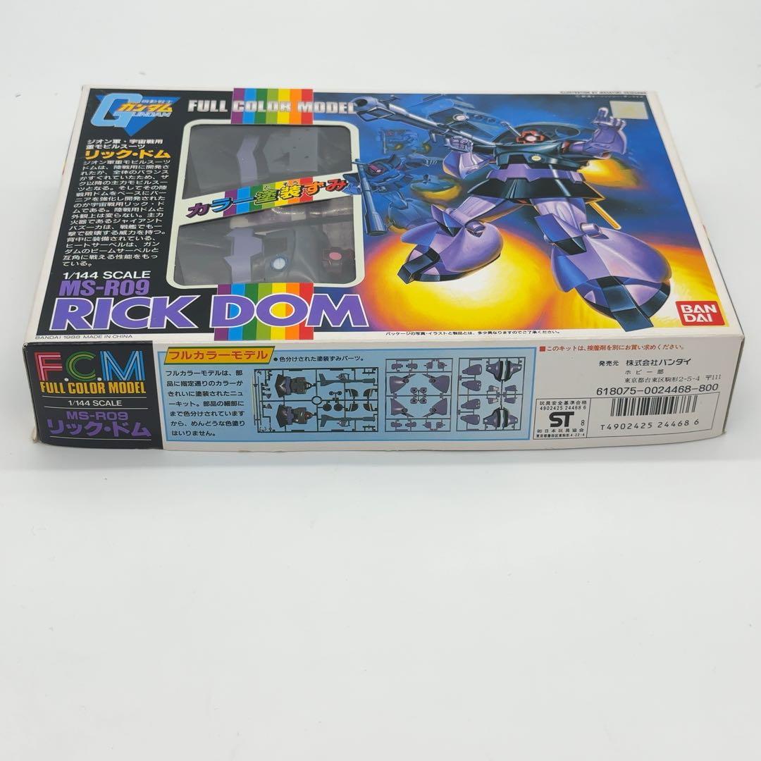 未使用 バンダイ 機動戦士ガンダム リック ドム MS-R09