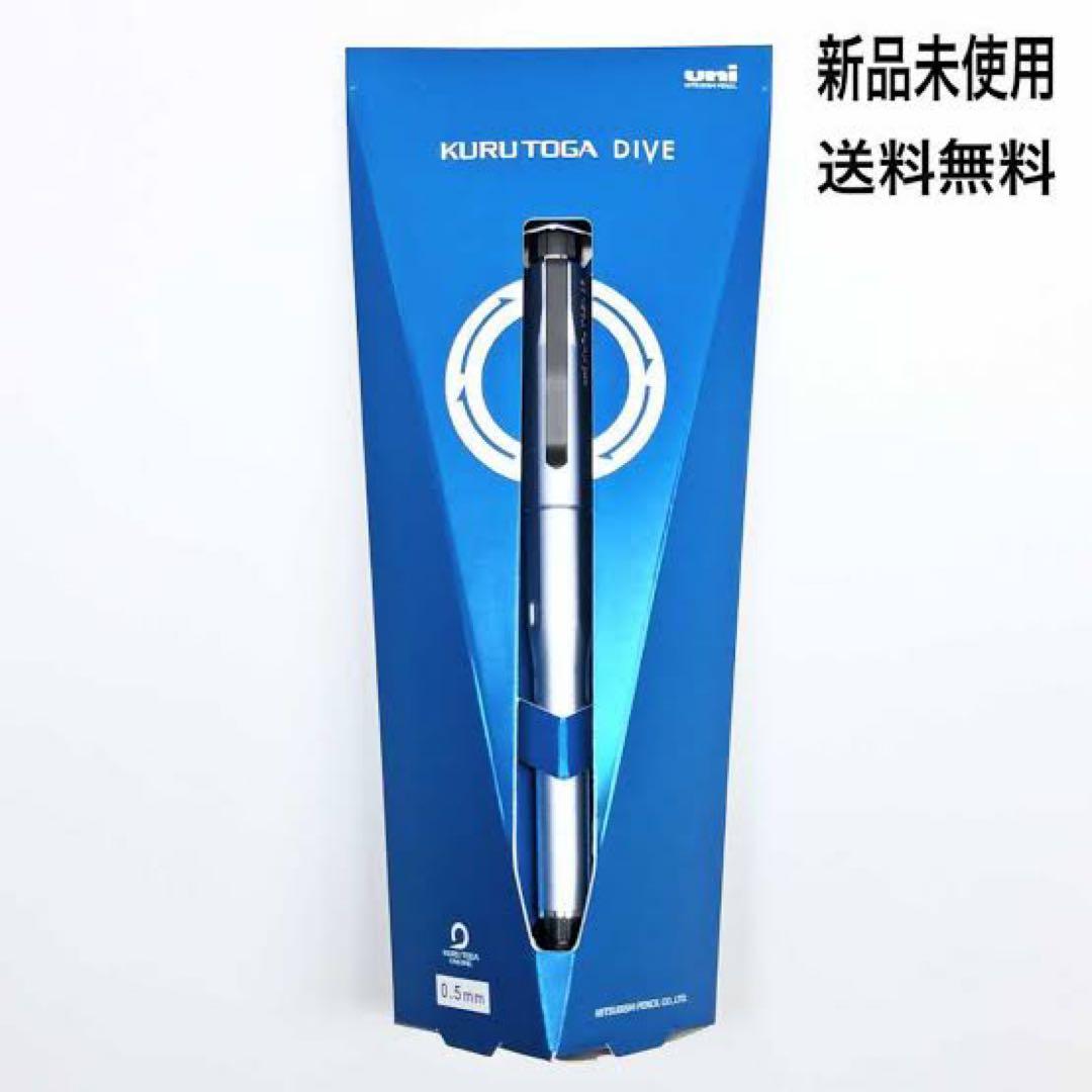 uni 三菱鉛筆 【クルトガダイブ カスケードブルー】限定色 シャーペン