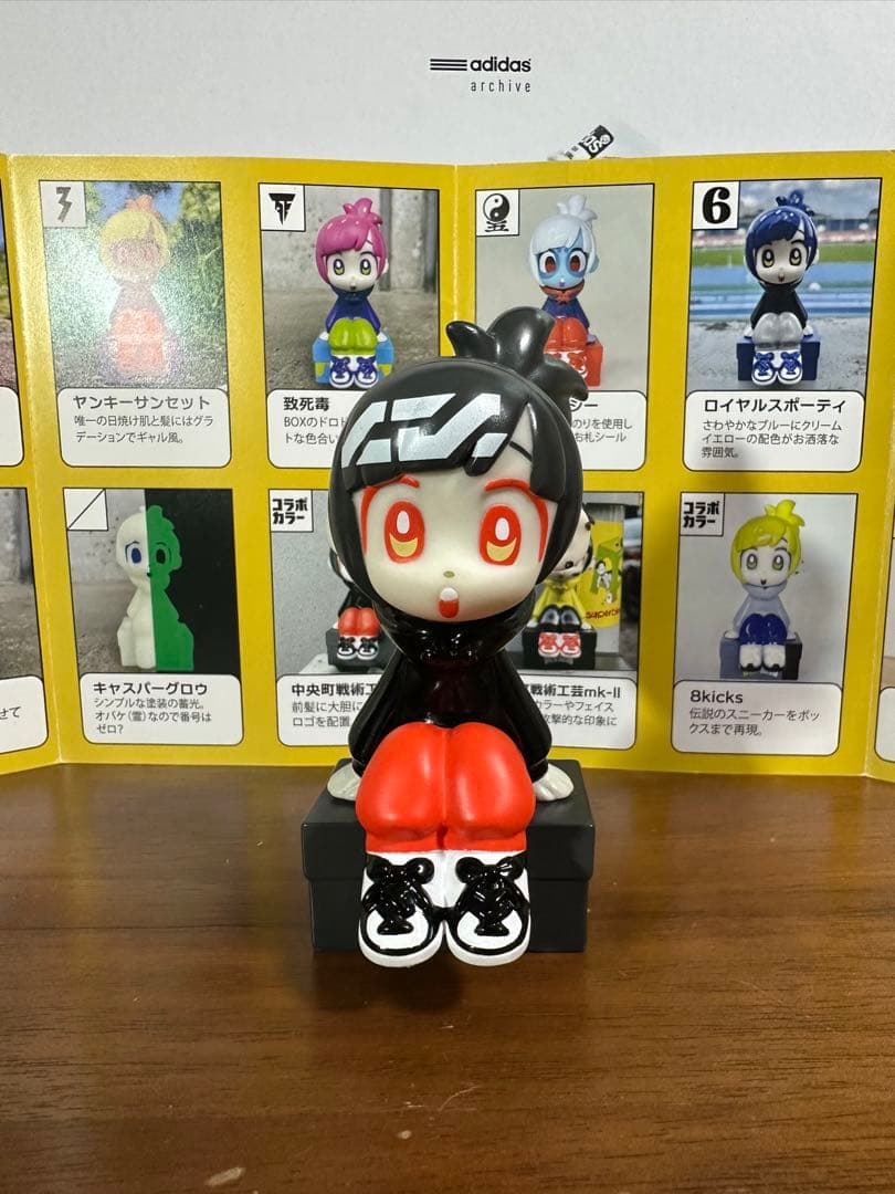 Sit Gal KICKちゃん 中央町戦術工芸カラー