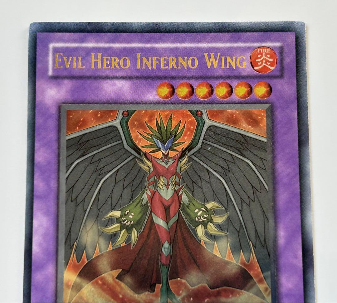 遊戯王 英語版 E-HERO インフェルノ・ウィング GLAS-EN038