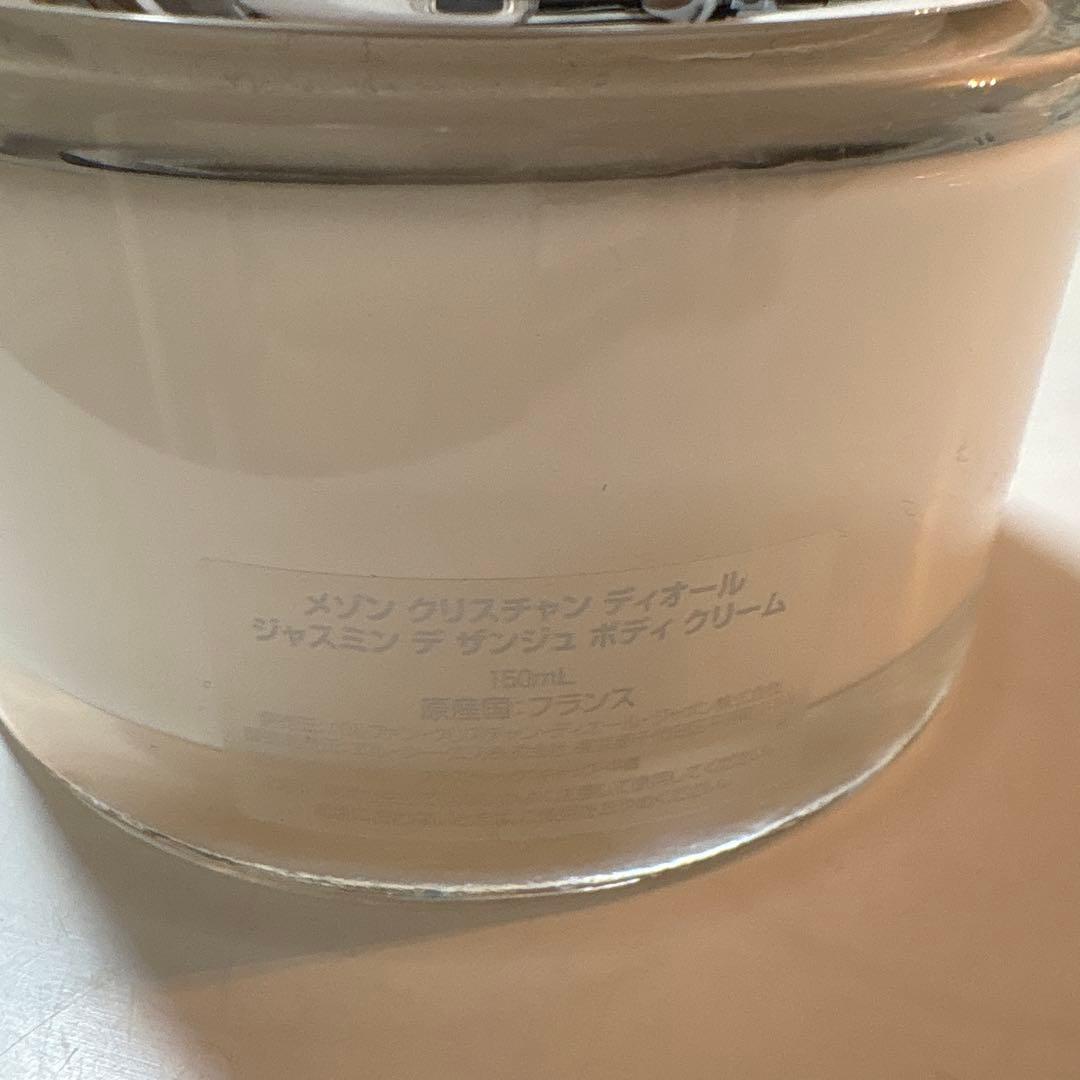 クリスチャン・ディオール ジャスミン デ ザンジェ ボディクリーム 150ml