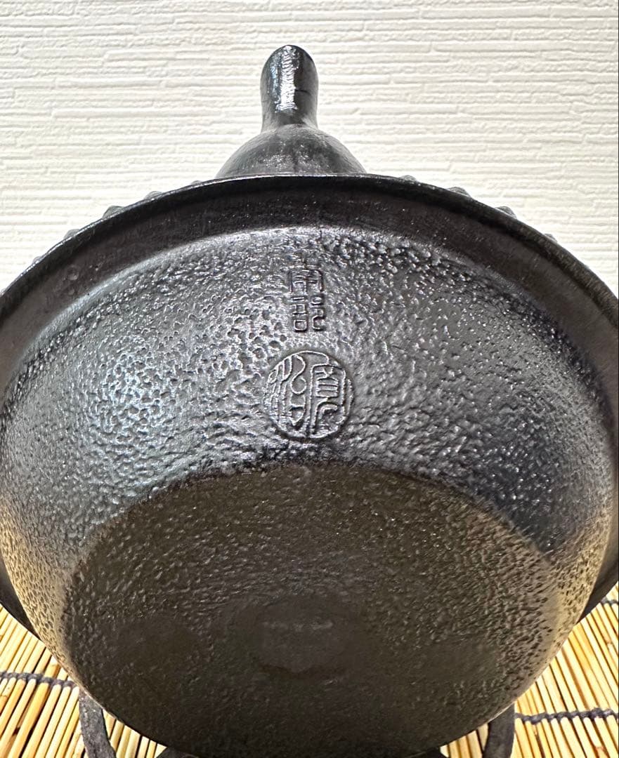 未使用品 南部伝統工芸士 及川寛治作 木瓜鉉 大アラレ 南部鉄瓶 南部